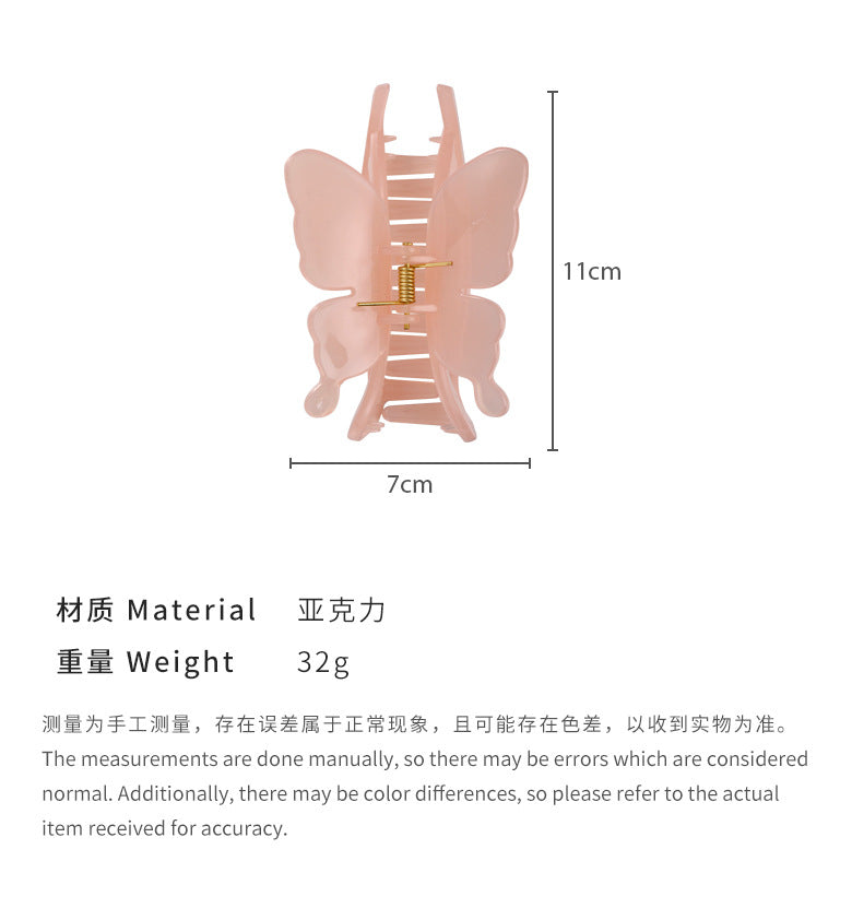 E廠-蝴蝶設計網紅髮夾女後腦勺高級感壓克力蝴蝶甜美抓夾氛圍感鯊魚夾「25542」24.06-1