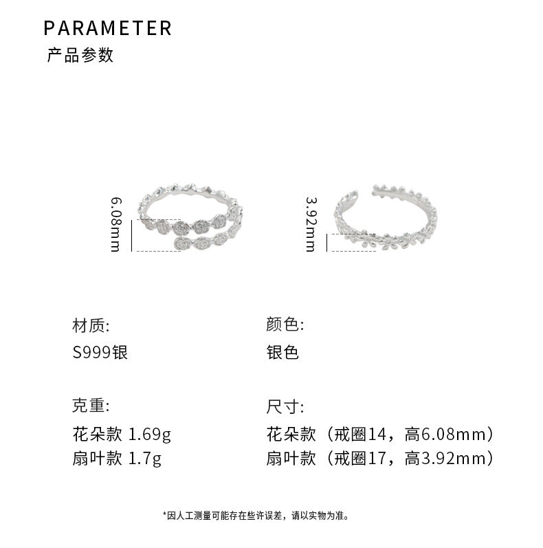 D廠-S999足銀山茶花戒指花朵戒指休閒文藝氣質小眾清新手飾批發「YC5386R YC5562R」24.08-2