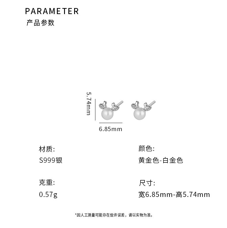 D廠-S999足銀珍珠小鹿耳環可愛甜美風清新氣質養耳洞百搭耳飾「YC10049E」24.07-4