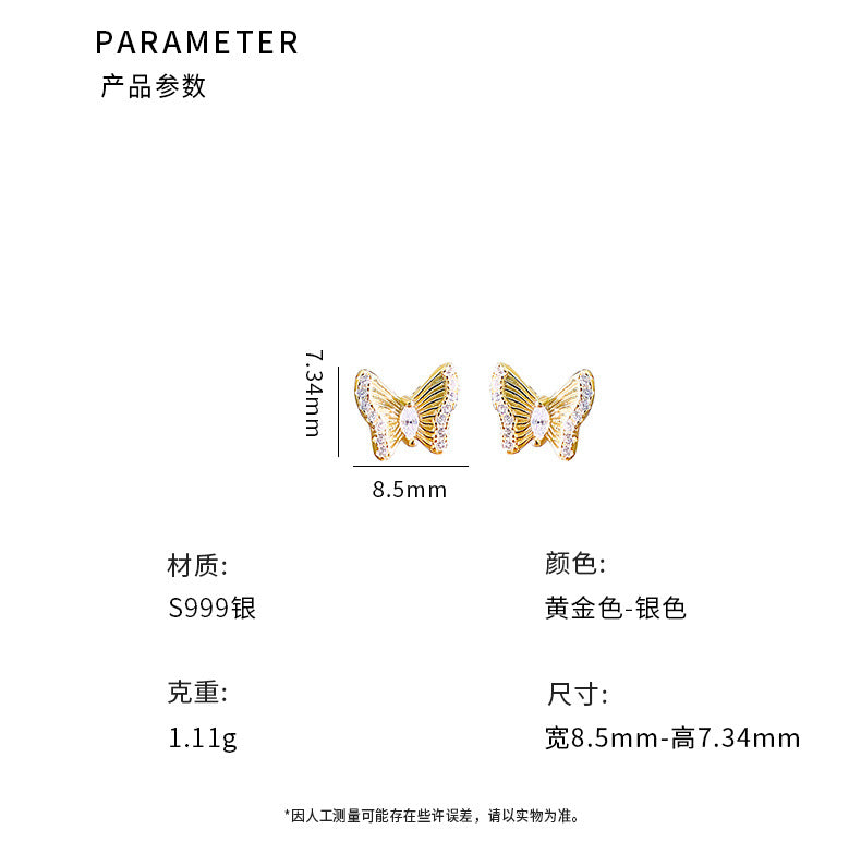 D廠-S999足銀精美鋯石蝴蝶螺絲耳環女輕奢高級感新款爆款耳飾批發「YC9925E」24.04-1