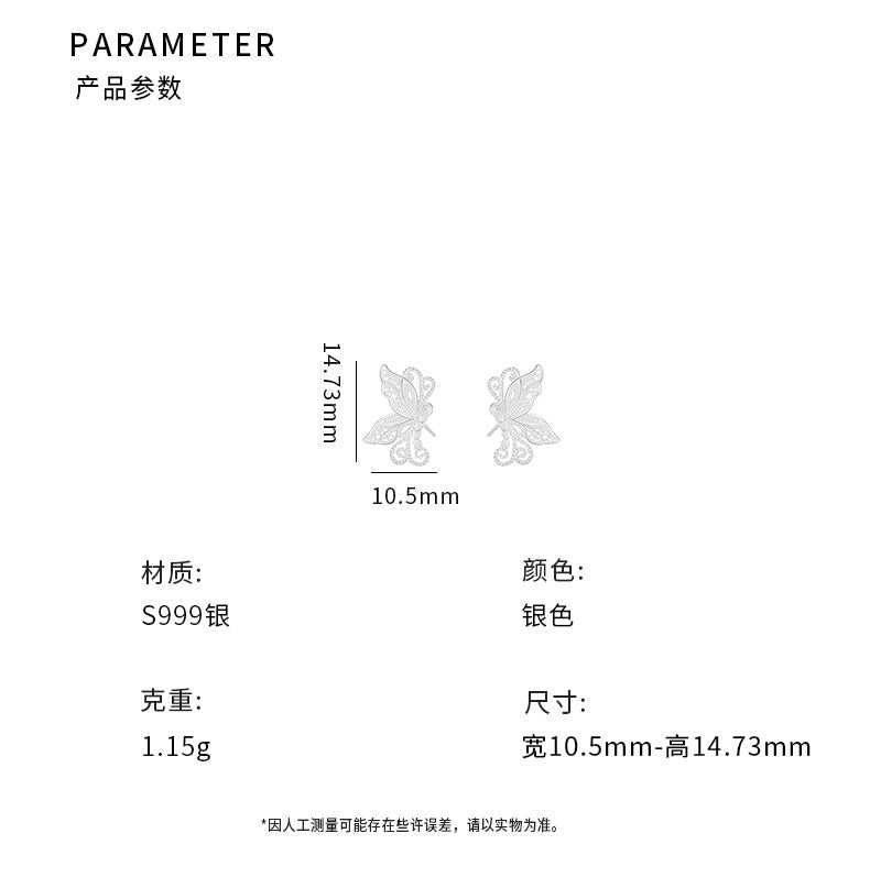 D廠-S999足銀新中式蝴蝶耳環女國風簡約小清新氣質爆款耳環批發「YC10206E」24.06-4