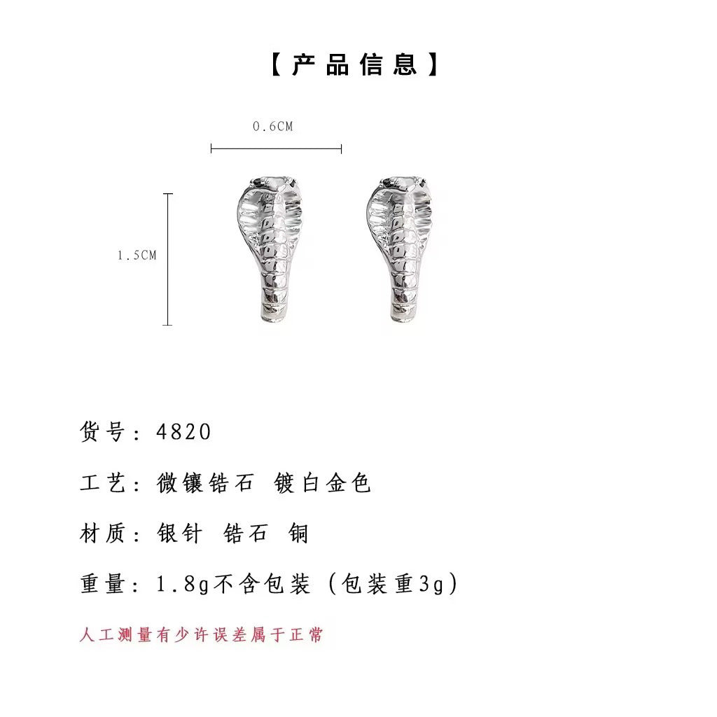 A廠-個性冷淡風設計師款眼鏡蛇造型耳環 網紅ins小眾工廠耳飾新飾品「4820」24.09-1