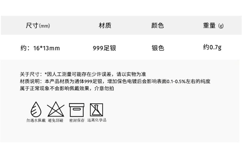 C廠-999足銀愛心耳釘女生簡約氣質高級感輕奢耳飾小眾設計鏤空耳環「EH-2298」23.08-3 - 安蘋飾品批發