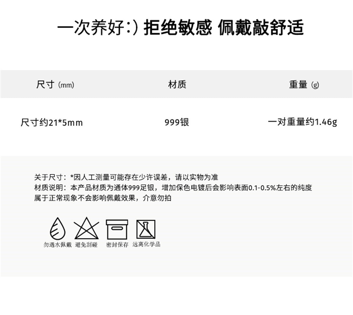 C廠-法式輕奢名媛氣質珍珠耳釘小眾ins百搭時尚99純銀耳鈎耳飾品新「EH-3401」25.02-2