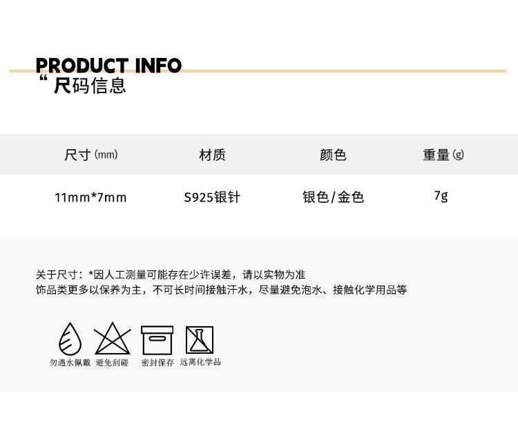 C廠-韓版簡約圓豆豆耳釘小眾百搭高級銀針耳環個性氣質冷淡風新款耳飾「EH-2375」23.10-1 - 安蘋飾品批發