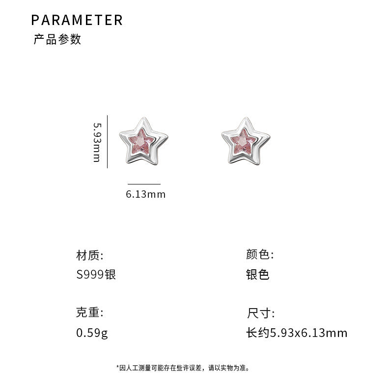 D廠-S999足銀五角星耳環新款簡約小巧精緻設計高級小清新耳飾「YC6184E_1」25.01-3