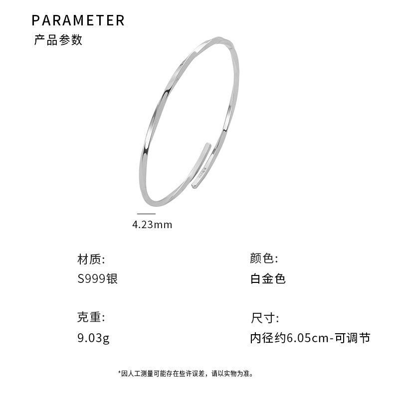 D廠-S999足銀莫比烏斯手鐲光面時尚簡約幾何極簡溫柔精緻手飾「YC5056SL_1」24.11-3