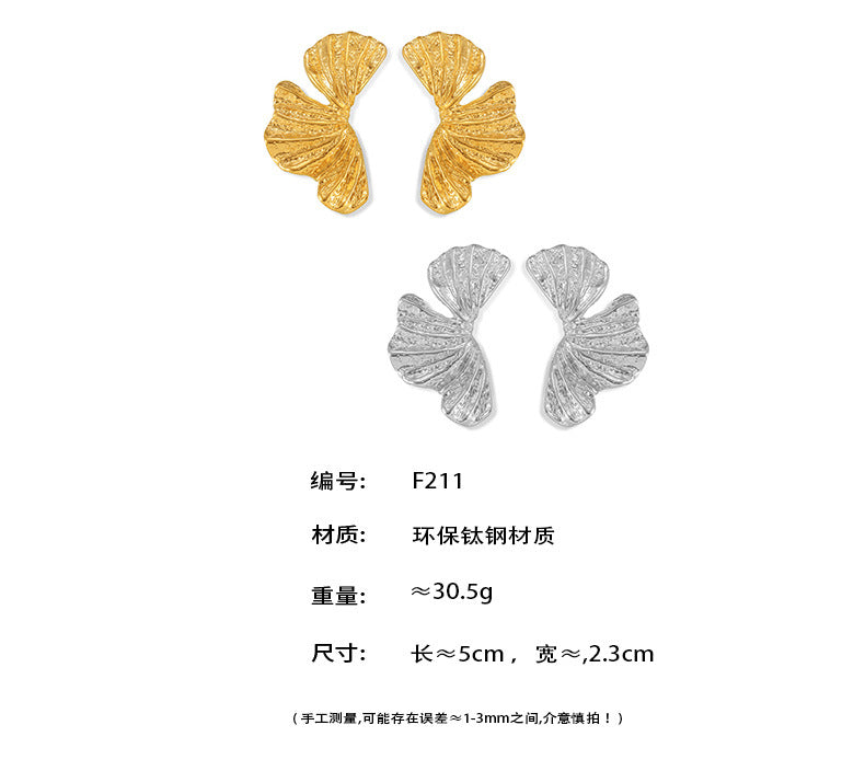 B廠-歐美chic風銀杏樹葉扭曲紋理葉子耳釘鈦鋼鍍18k金誇張輕奢風耳飾「F211」24.07-3