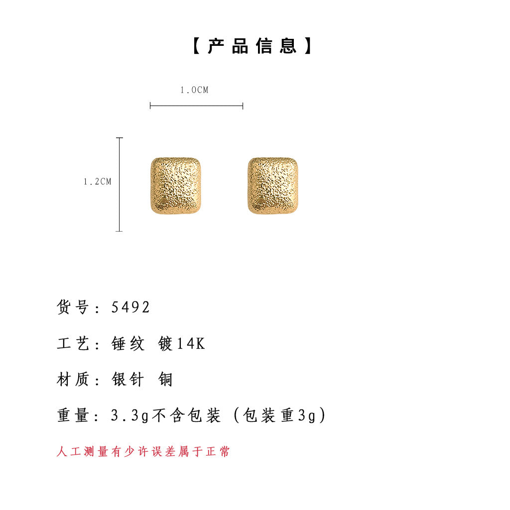 A廠-小香風方形釘砂紋925銀針鍍14K時尚通勤簡約幾何耳環飾品耳飾「5492」25.02-1