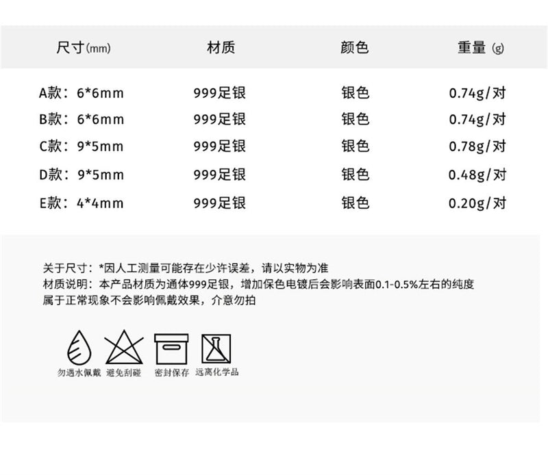 C廠-999純銀幸運草耳釘輕奢小眾愛心鑰匙耳骨釘精緻迷你小花耳飾「EH-2257」23.07-3 - 安蘋飾品批發