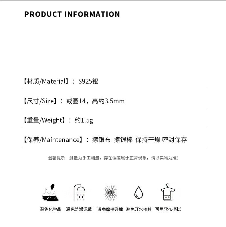 D廠-S925純銀甜美一串愛心戒指女輕奢小眾設計感傾心新款指環「YC5451R」24.05-3