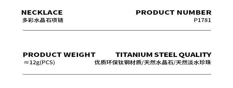 B廠-波西米亞天然石多彩水晶串珠手工項鍊鈦鋼西太后個性氣質百搭飾品「P1721」23.10-4 - 安蘋飾品批發