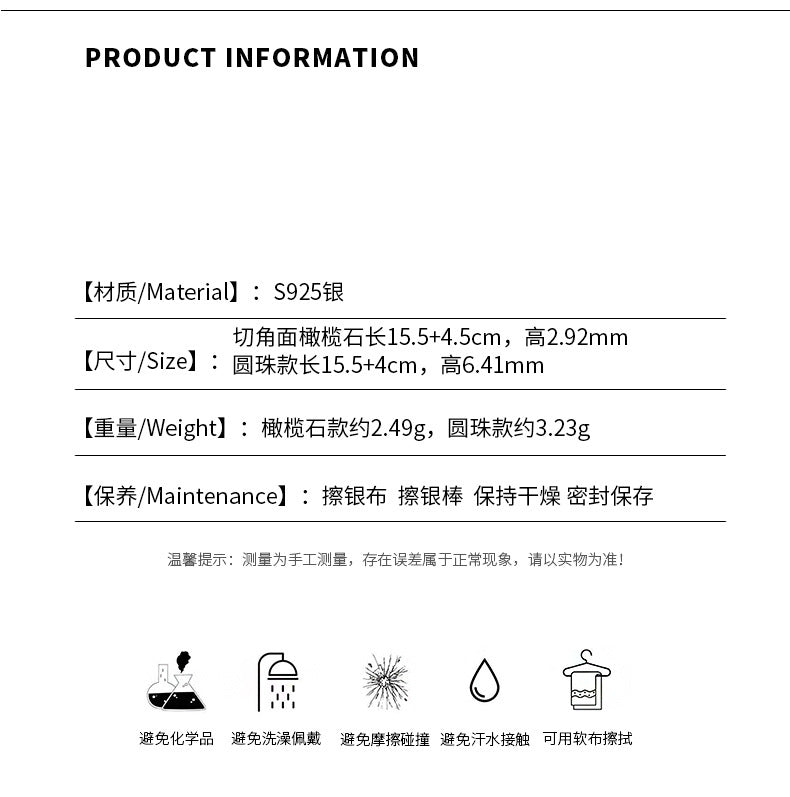 D廠-S925純銀小眾橄欖石碎銀手鍊碎銀幾兩文藝小清新氣質配件手環「YC4232SL_1」24.06-4