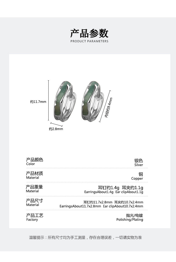 G廠-薄荷綠水波紋耳環中性風無耳洞耳夾男女款高級感滴膠不規則耳扣「ED157」25.02-2