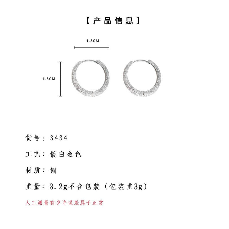 A廠-滿天星磨砂錘紋金屬感圓形銀色耳扣通勤百搭小眾高級感氣質耳飾女「3434」23.12-4 - 安蘋飾品批發