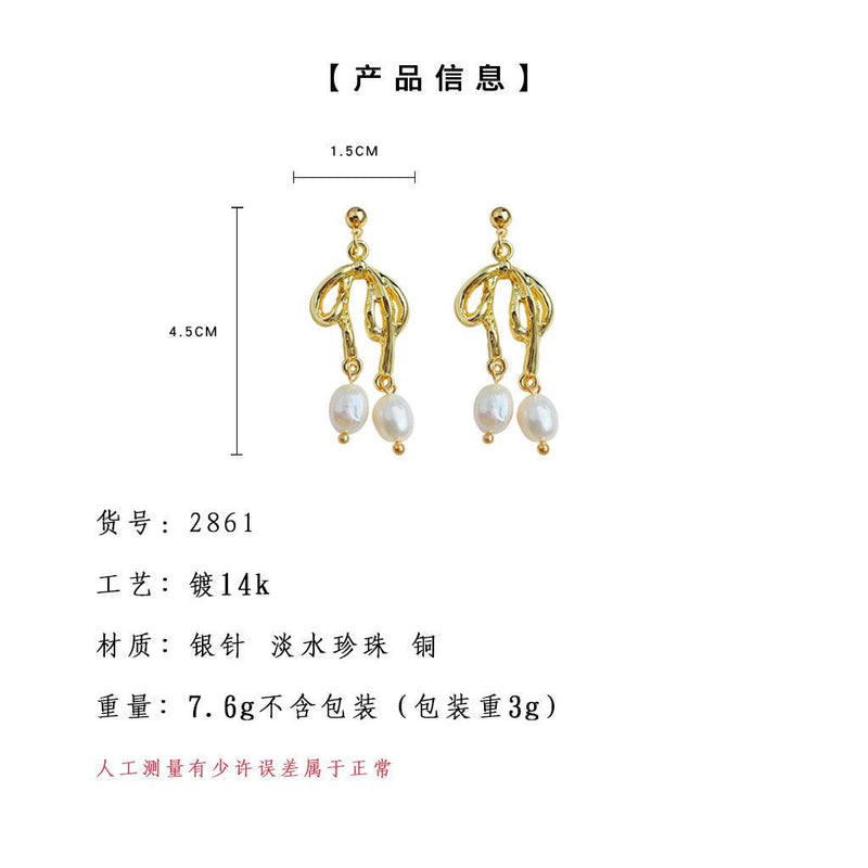 A廠-法式輕奢風淡水珍珠手作設計感925銀針電鍍14K耳飾耳環女「2861」23.09-1 - 安蘋飾品批發