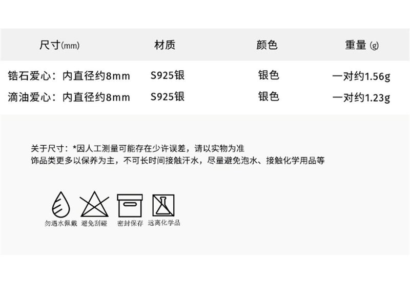 C廠-925純銀愛心耳環輕奢時尚細閃鋯石骨釘精緻時尚高級感秋冬耳飾「EH-2541」23.12-5 - 安蘋飾品批發