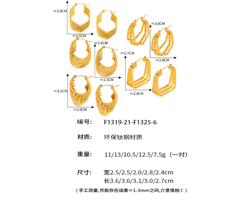 B廠-earrings歐美時尚鈦鋼復古多層鏤空耳環網紅同款氣質幾何耳飾批發「F1319-21-25-26」24.04-3