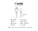 G廠-男士耳環極簡雙棒耳扣長條一字耳釘潮男痞帥個性冷淡風單只耳飾「ES709」24.11-1