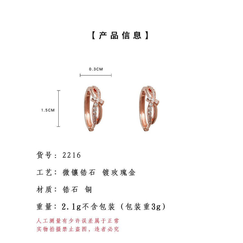 A廠-氣質優雅微鑲鋯石玫瑰金時尚簡約氣質高級感耳飾耳環飾品「2216」23.08-1 - 安蘋飾品批發