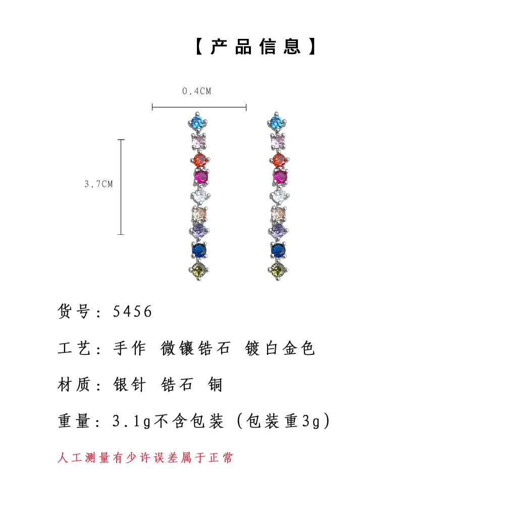 A廠-個性冷淡風ins設計師長款七彩鋯石流蘇耳飾飾品耳環批發「5456」25.02-2