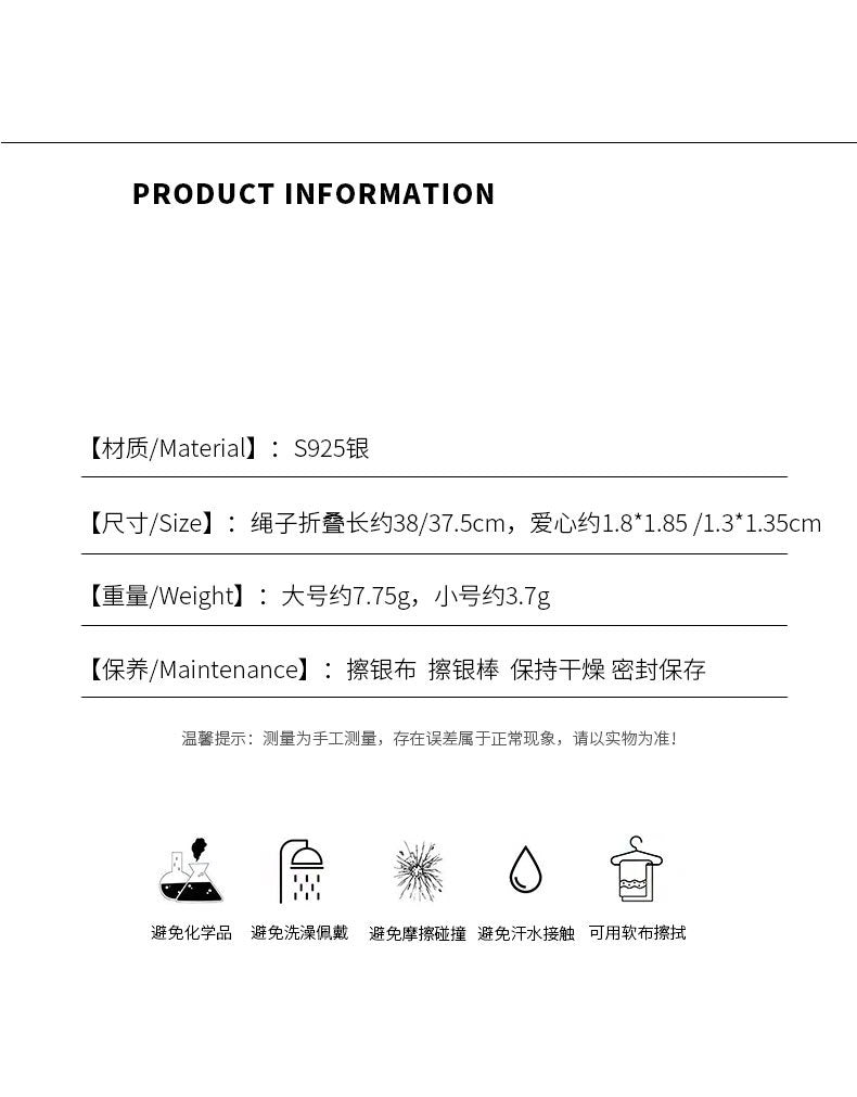 D廠-S925純銀光面立體愛心項鍊蠟繩心形鎖骨鏈疊戴氛圍感情情侶項鍊「YC2716N」24.09-2