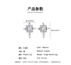 G廠-男士耳釘北極星磁吸耳夾潮流個性嘻哈風單只耳飾十字架無耳洞耳環「ER537」24.11-1