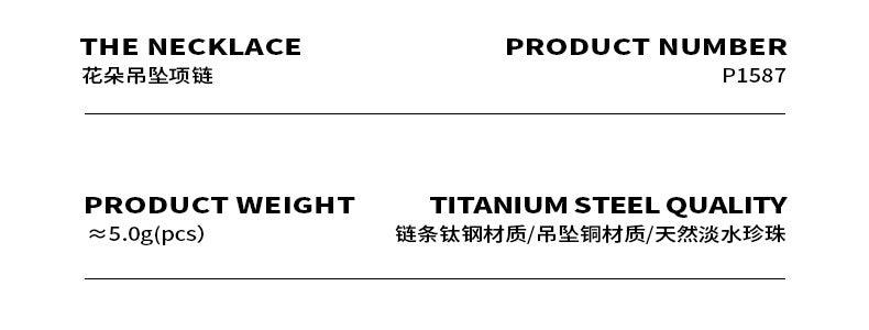 B廠-花朵吊墜項鍊復古鈦鋼個性氣質西太后鎖骨鏈百搭飾品女「P1587」23.08-4 - 安蘋飾品批發