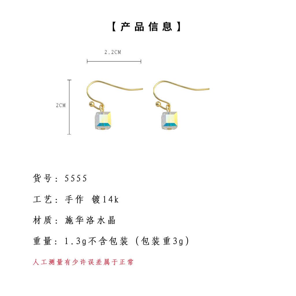 A廠-施華洛實物很閃很閃！方糖幾何彩光方形耳環氣質高級感簡約耳環女「5555」25.02-2