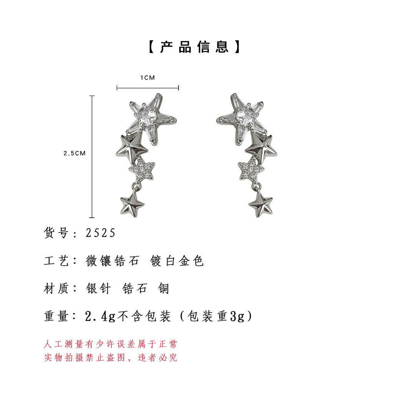 A廠-微鑲鋯石925銀針星星耳釘個性甜酷風氣質耳飾耳環「2525」23.06-5 - 安蘋飾品批發