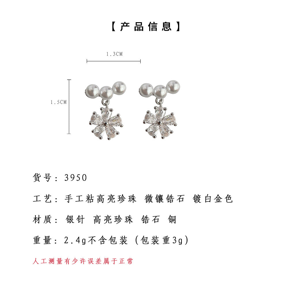 A廠-鑲嵌鋯石輕奢風高級感花朵銀針工廠耳飾氣質優雅設計師款珍珠耳環「3950」24.05-1