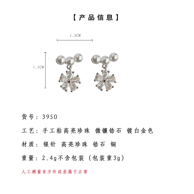 A廠-鑲嵌鋯石輕奢風高級感花朵銀針工廠耳飾氣質優雅設計師款珍珠耳環「3950」24.05-1