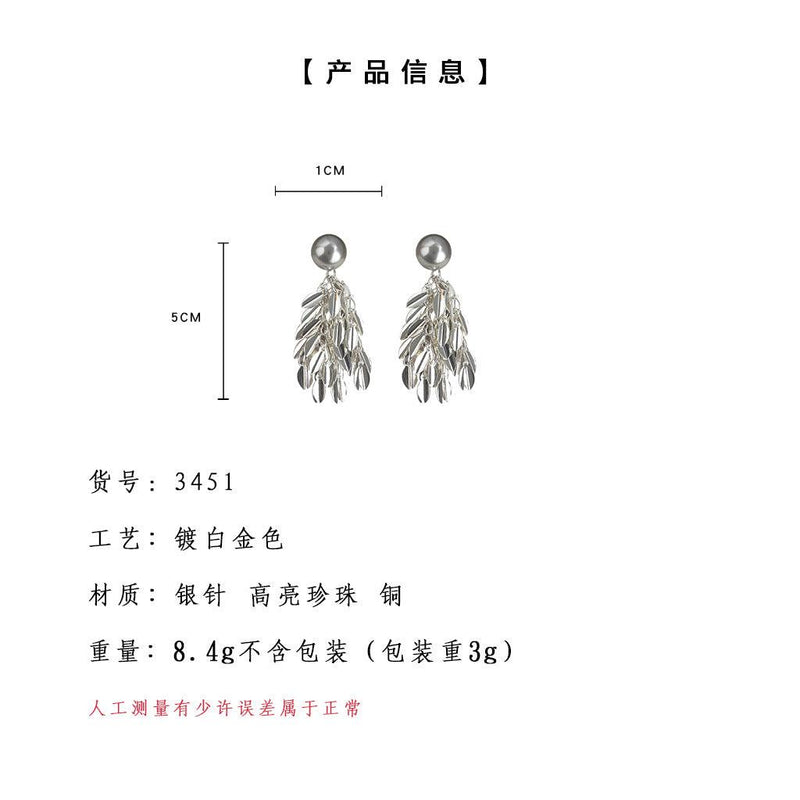 A廠-一款兩戴波光粼粼長流蘇葉子很閃耳環施家玻璃真多麻灰珍珠耳飾「3451」23.12-4 - 安蘋飾品批發