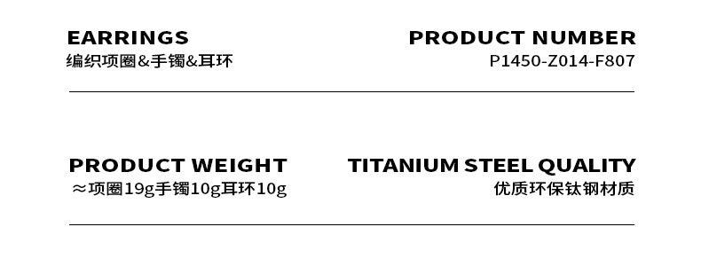 B廠-首飾三件套時尚潮流港式ins風項圈氣質耳圈百搭手鐲鈦鋼鍍18K真金「P1450-Z014-F807」23.05-2 - 安蘋飾品批發