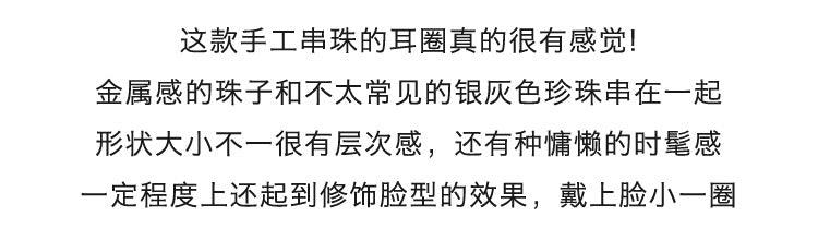 C廠-ins個性灰珍珠耳環女不對稱設計百搭高級感925銀針時尚耳環飾品「EH-1714」23.05-2 - 安蘋飾品批發