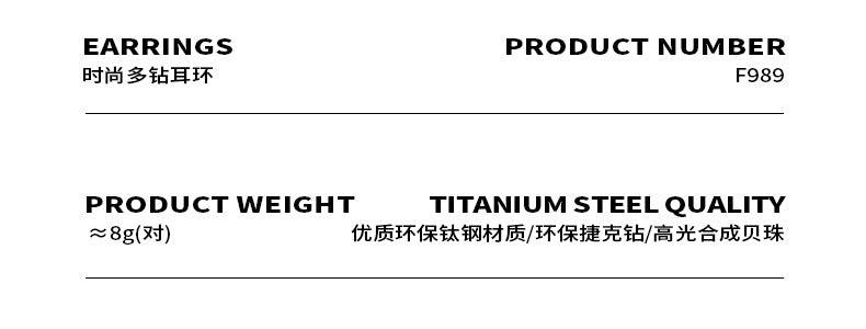 B廠-巴洛克時尚多鑽復古貝珠耳環不對稱小眾設計感氣質耳飾甜酷風飾品「F989」23.09-1 - 安蘋飾品批發