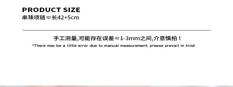 B廠-翡翠綠天然白玉石串珠項鍊西太后小眾個性氣質鎖骨鏈百搭巴洛克女「P1592」23.09-1 - 安蘋飾品批發