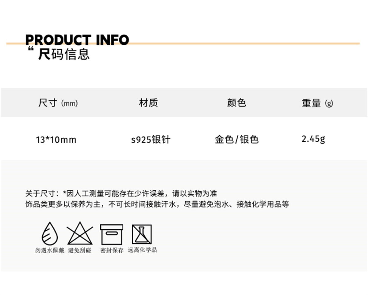 C廠-簡約韓系百搭小胖豆耳釘女輕奢高級感時尚銀針耳環批發精緻新耳飾「EH-1782」24.12-4