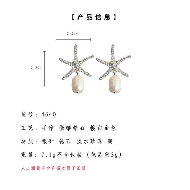 A廠-淡水珍珠微鑲鋯石鍍14K夏日款高級感通勤氣質度假風工廠耳飾耳環「4640-4641 」24.08-1