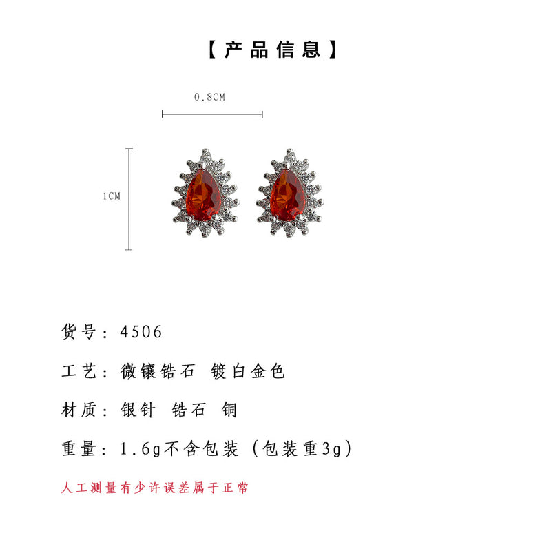 A廠-高品質時尚通勤微鑲鋯石酒紅色水滴耳環鍍14K簡約高級感耳飾「4506」24.08-2