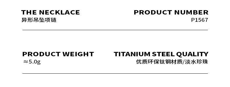 B廠-異形吊墜項鍊鈦鋼18k金百搭西太后氣質鎖骨鏈個性復古法式飾品女「P1567」23.08-3 - 安蘋飾品批發