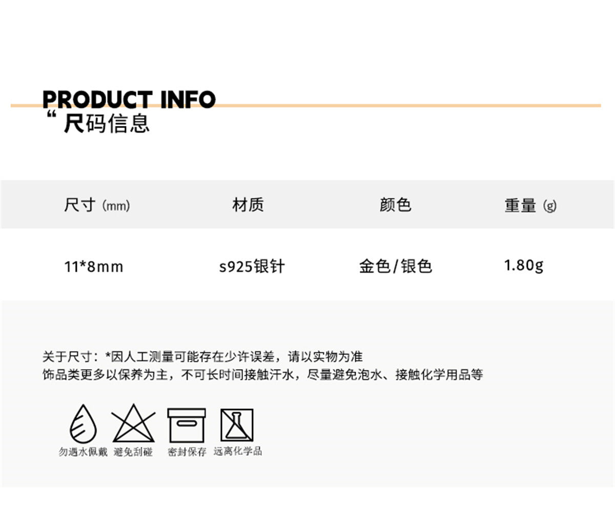 C廠-925銀針水滴設計迷你耳釘女小眾ins簡單氣質高級感百搭耳飾批發「EH-1849」25.01-2