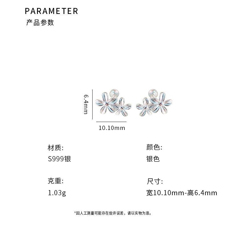 D廠-S999足銀甜美花朵螺絲耳環滿滿少女感小眾設計感耳飾品養耳洞「YC9644E」24.01-3 - 安蘋飾品批發