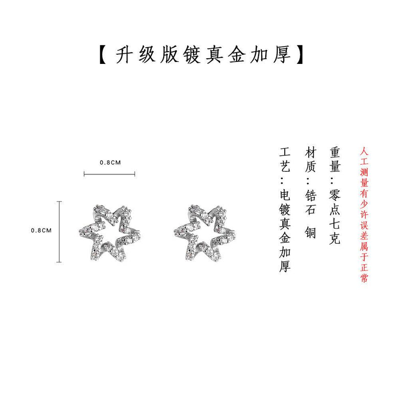 A廠-升級版電鍍18K真金加厚微鑲鋯石鏤空花朵925銀針耳釘高級感耳飾女「2871-2872」23.09-2 - 安蘋飾品批發