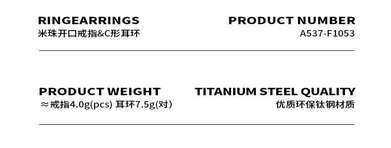 B廠-輕奢個性氣質朋克嘻哈米珠開口戒指小眾設計不掉色耳環耳飾女「A537」23.09-4 - 安蘋飾品批發