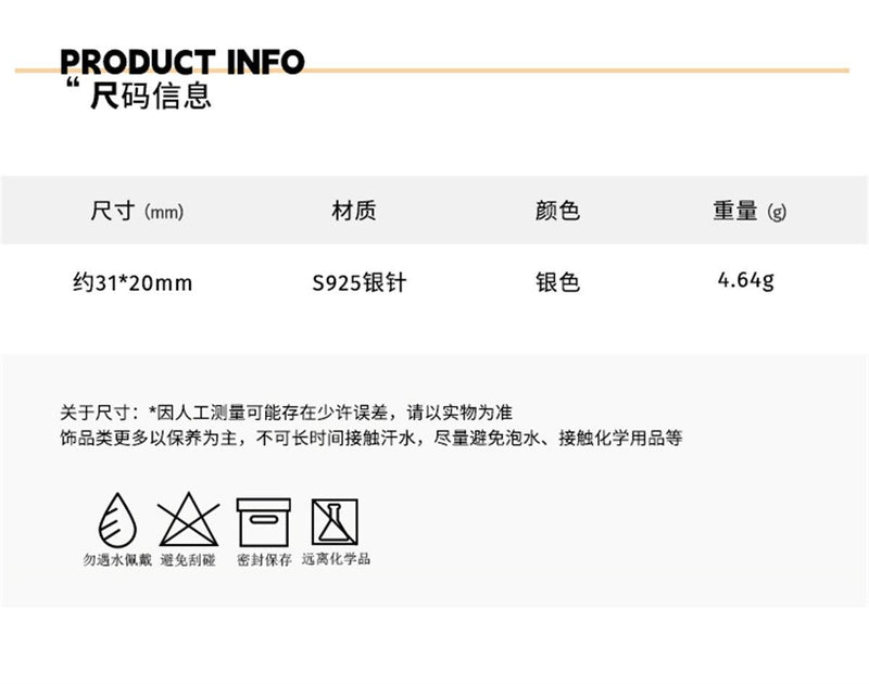 C廠-小眾設計冷淡風愛心耳釘簡約精緻氣質銀針耳飾新款新款百搭耳環「EH-2262」23.07-3 - 安蘋飾品批發