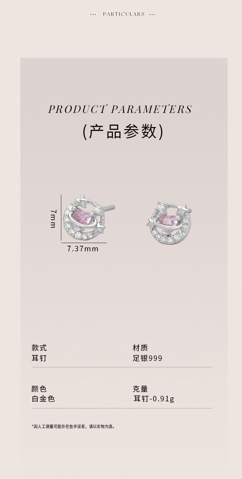 D廠-原創S999足銀愛環粉星套裝情人節禮物甜美高級設計鎖骨鏈「YC0497N_1 YC3047E_1 YC4793SL_1」25.02-1