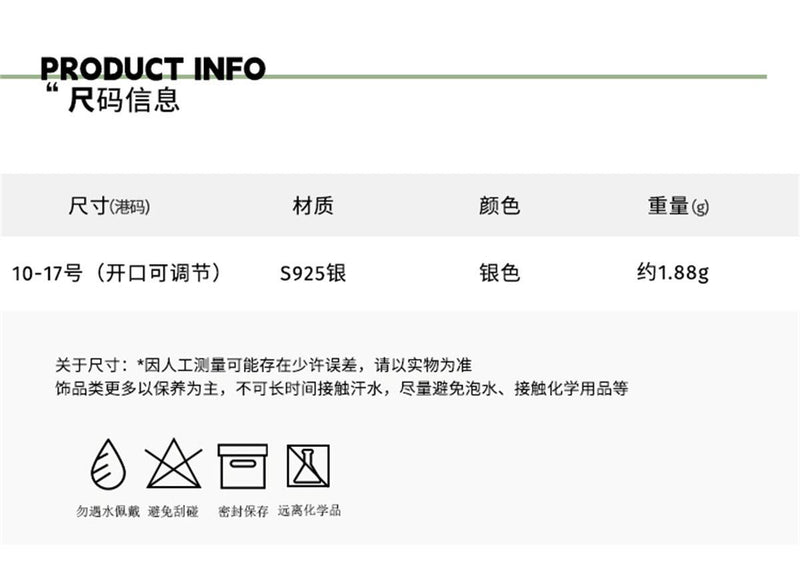 C廠-925純銀不規則戒指簡約冷淡風黑鋯石食指戒輕奢精緻高級感飾品「JZ-0463」23.10-3 - 安蘋飾品批發