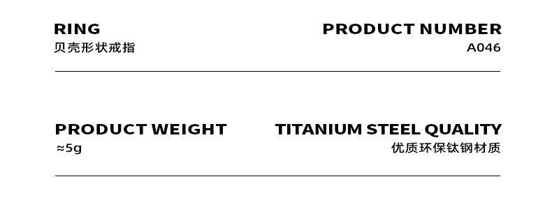 B廠-海洋氣息個性扇貝戒指小眾創意設計優雅氣質鈦鋼鍍金指環「A046」23.04-4 - 安蘋飾品批發