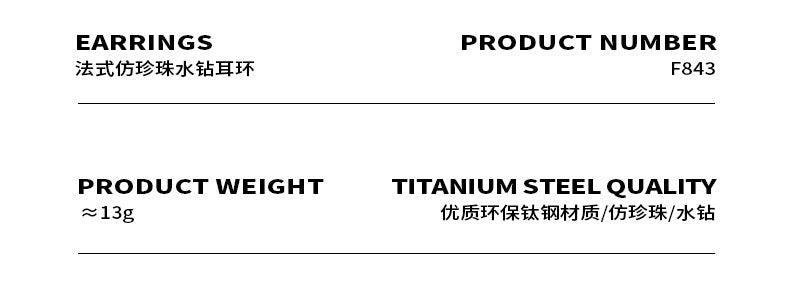 B廠-法式時髦chic風壓紋復古金屬風鑲嵌仿珍珠水鑽耳環創意設計小眾款「F843」23.06-2 - 安蘋飾品批發